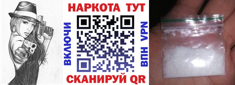 Наркошоп Саяногорск ГАШИШ  КОКАИН  Меф 