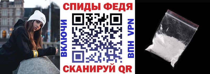АМФ 97%  Саяногорск 