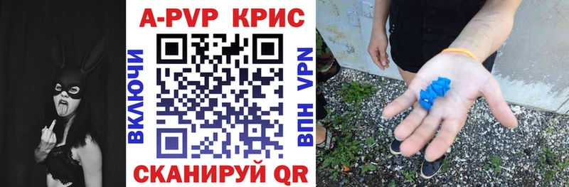 как найти закладки  Саяногорск  Альфа ПВП кристаллы 