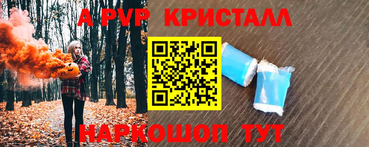 APVP СК Саяногорск