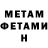 Amphetamine VHQ Tulanov Sirodjin