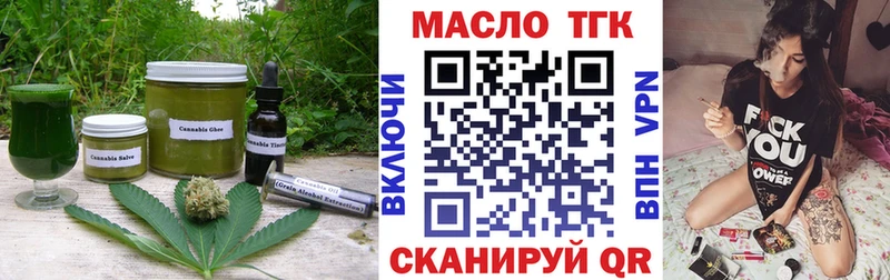 Печенье с ТГК марихуана Саяногорск