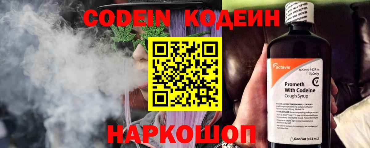 ГЕРОИН Саяногорск
