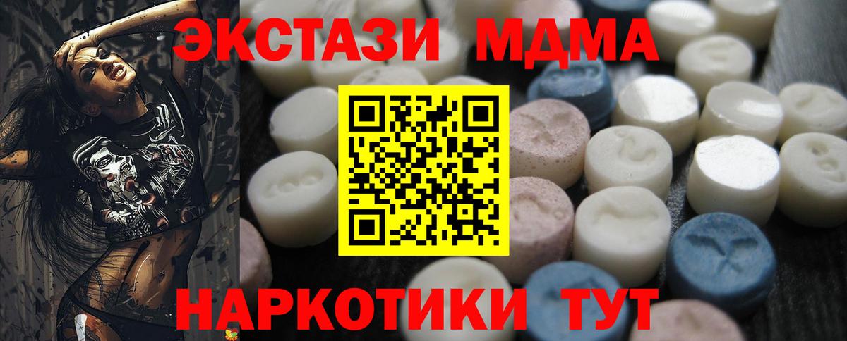 Ecstasy  Вход с VPN  Саяногорск  ЭКСТАЗИ 300 mg 
