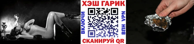 ГАШИШ Cannabis Саяногорск