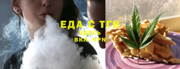 бутик Баксан