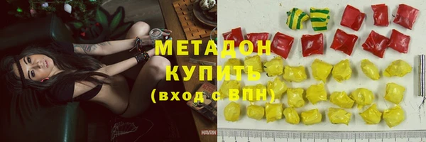 гашишное масло Балабаново