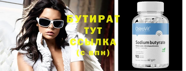 бутик Баксан