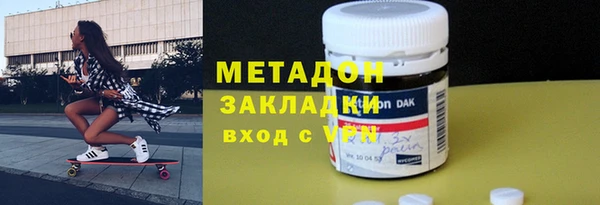 гашишное масло Балабаново