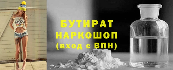 бутик Баксан