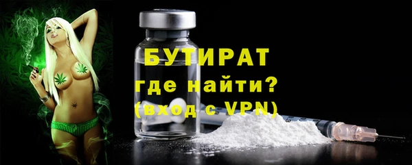 гашишное масло Балабаново
