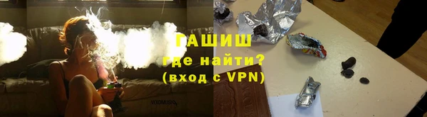 гашишное масло Балабаново