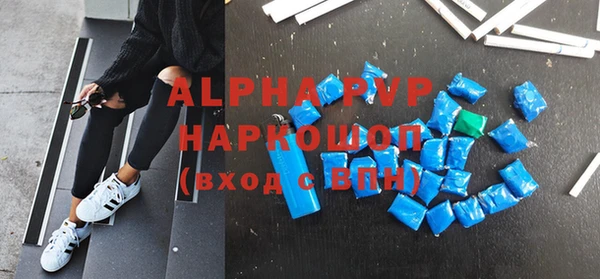 бутик Баксан