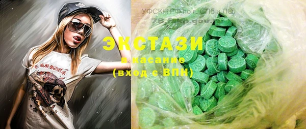 mdma Балахна