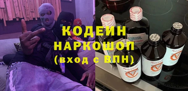 бутик Баксан