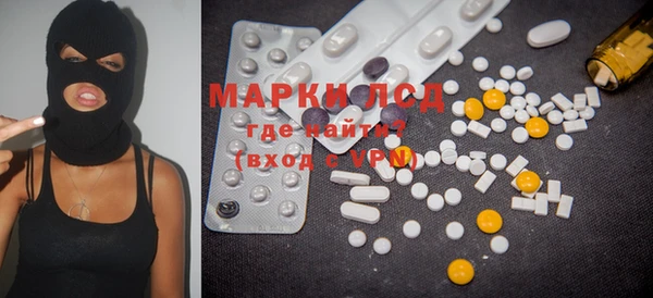 mdma Балахна