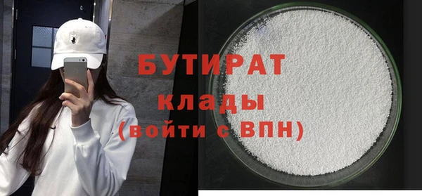 гашишное масло Балабаново