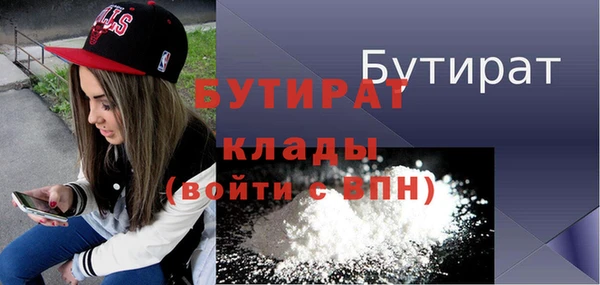 бутик Баксан