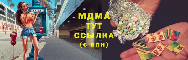 гашишное масло Балабаново