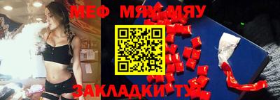 крисы Первоуральск