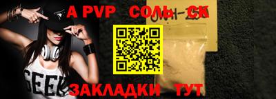 крисы Первоуральск