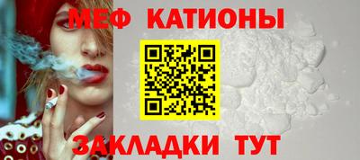 крисы Первоуральск