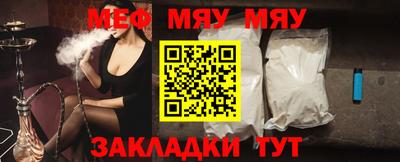 крисы Первоуральск