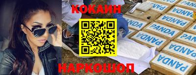кристаллы Партизанск