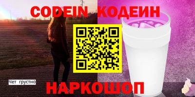 меф Пенза