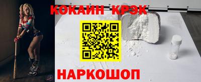 крисы Первоуральск