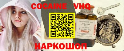 крисы Первоуральск