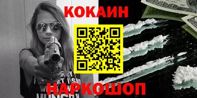кристаллы Партизанск