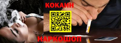 кристаллы Партизанск