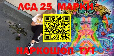крисы Первоуральск
