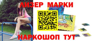 кристаллы Партизанск