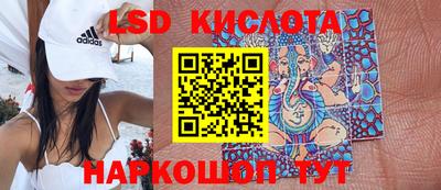 крисы Первоуральск
