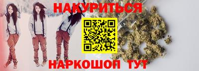 кристаллы Партизанск