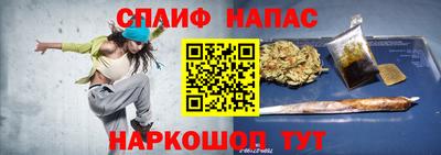 крисы Первоуральск