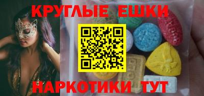 кристаллы Партизанск