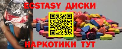 кристаллы Партизанск
