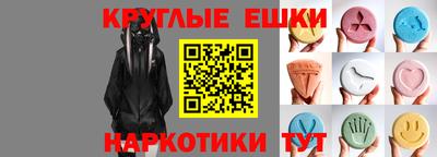 меф Пенза