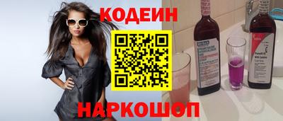 кристаллы Партизанск