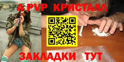 меф Пенза
