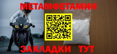 меф Пенза