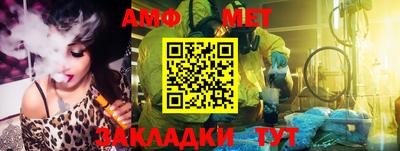 меф Пенза