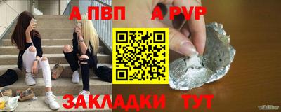 ALPHA-PVP Керчь