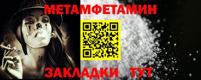 крисы Первоуральск