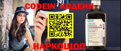 кристаллы Партизанск