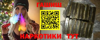 кристаллы Партизанск
