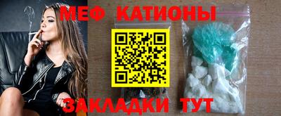 кристаллы Партизанск